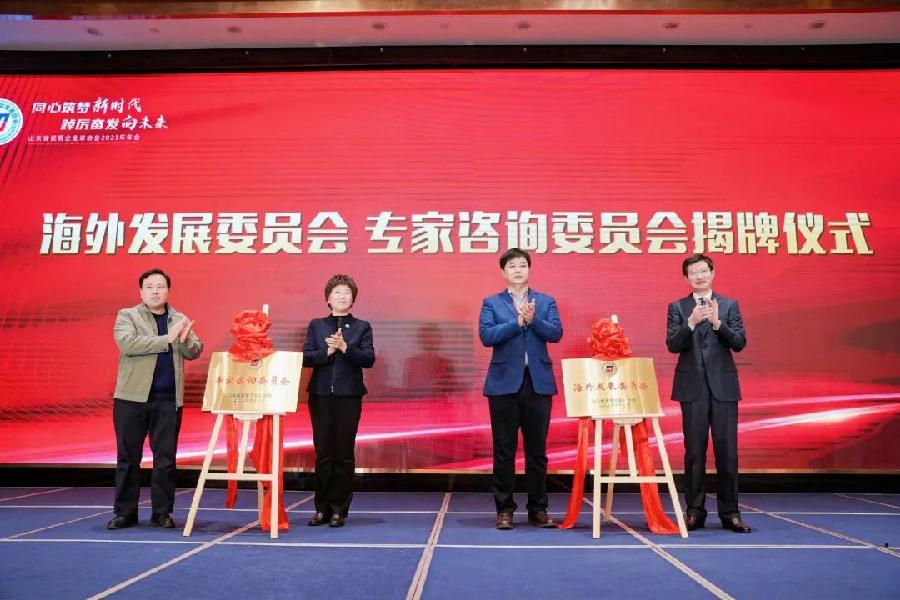 聊城榜样|山东省民营企业家协会2023年年会在济南隆重召开,醉一斗酒业集团 被评为“山东民企杰出科技创新奖”(图5)