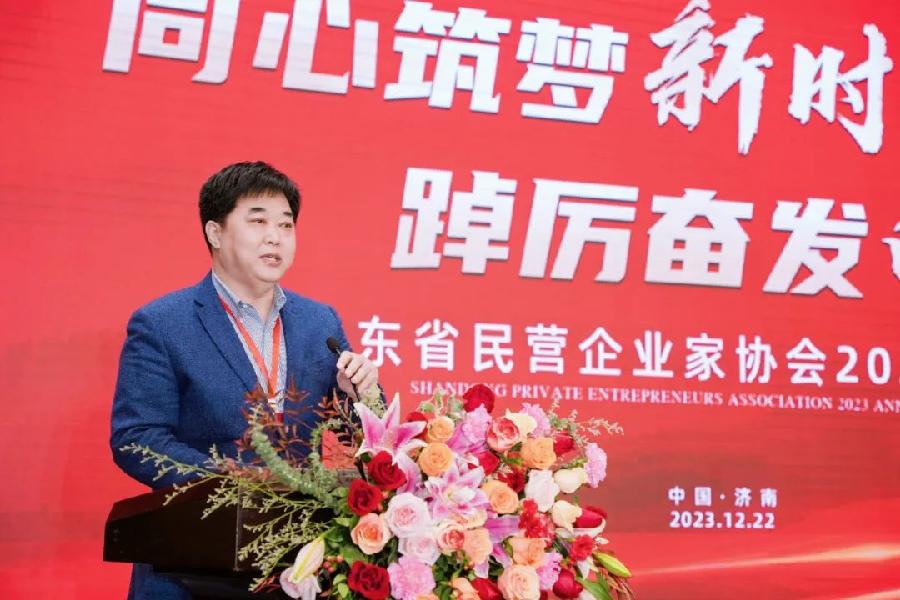 聊城榜样|山东省民营企业家协会2023年年会在济南隆重召开,醉一斗酒业集团 被评为“山东民企杰出科技创新奖”(图4)