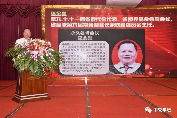 巫金星荣获慈善殊荣（图6）