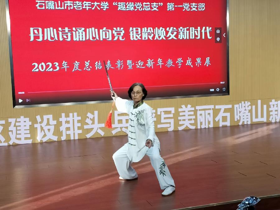 中华诗艺社黑龙江分社微刊第286期(图51)