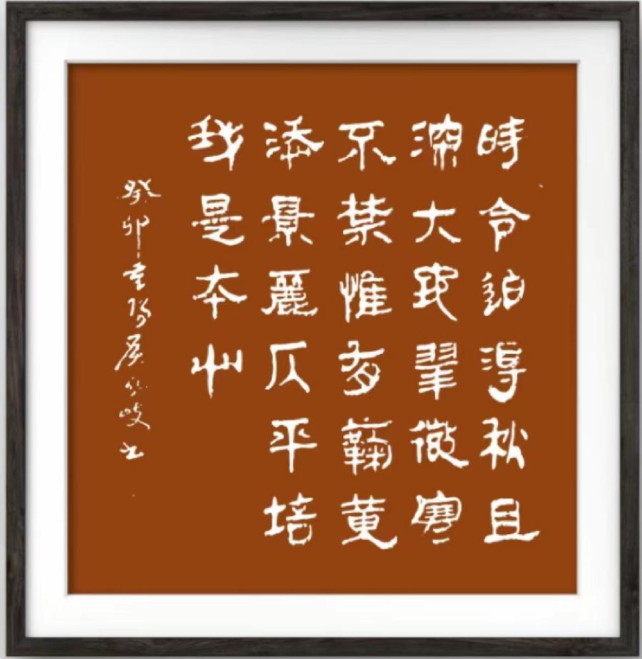 【新诗大观】三山溪谷游(外三首)||文/侯风岐（图5）
