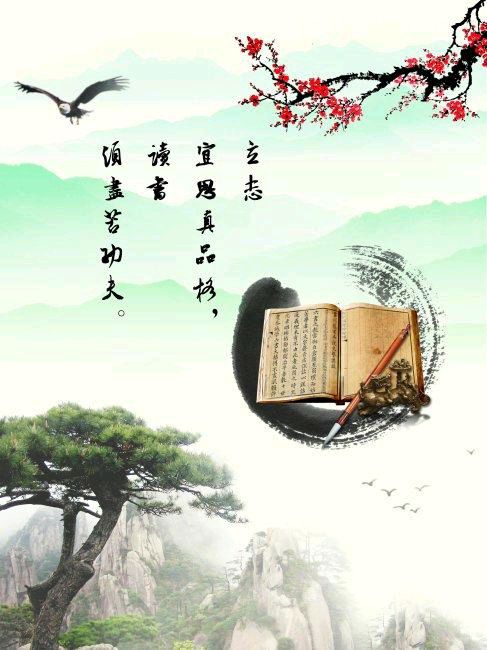 *五律专辑6* 作者：程广权〔江苏〕【冰心文化传媒】（图16）