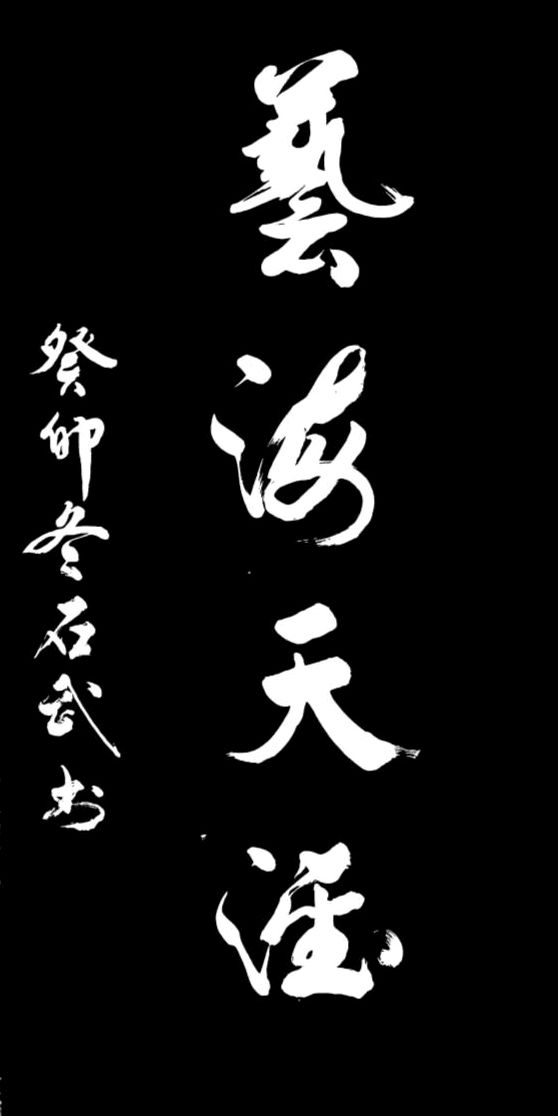 桂林市老年书画研究会市直机关单位创作基地暨中国桂林都市漓江诗书画社成立一周年笔会座谈活动集锦唯美佳作欣赏∥中国桂林都市漓江诗书画社微刊(第126期)(图28)