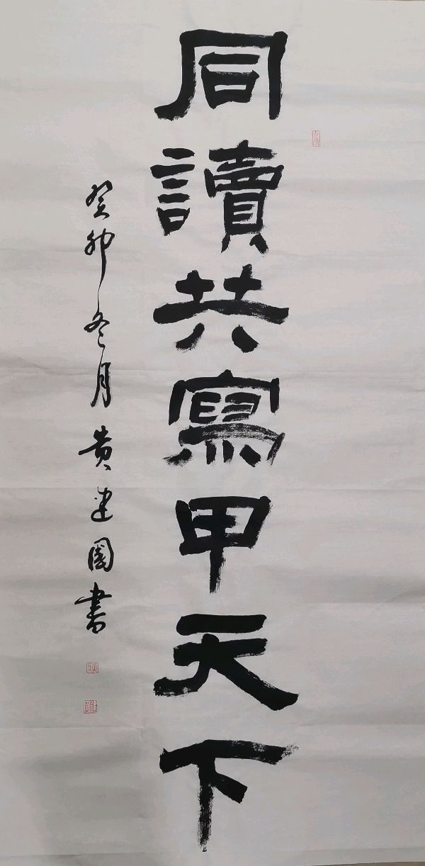 桂林市老年书画研究会市直机关单位创作基地暨中国桂林都市漓江诗书画社成立一周年笔会座谈活动集锦唯美佳作欣赏∥中国桂林都市漓江诗书画社微刊(第126期)(图40)