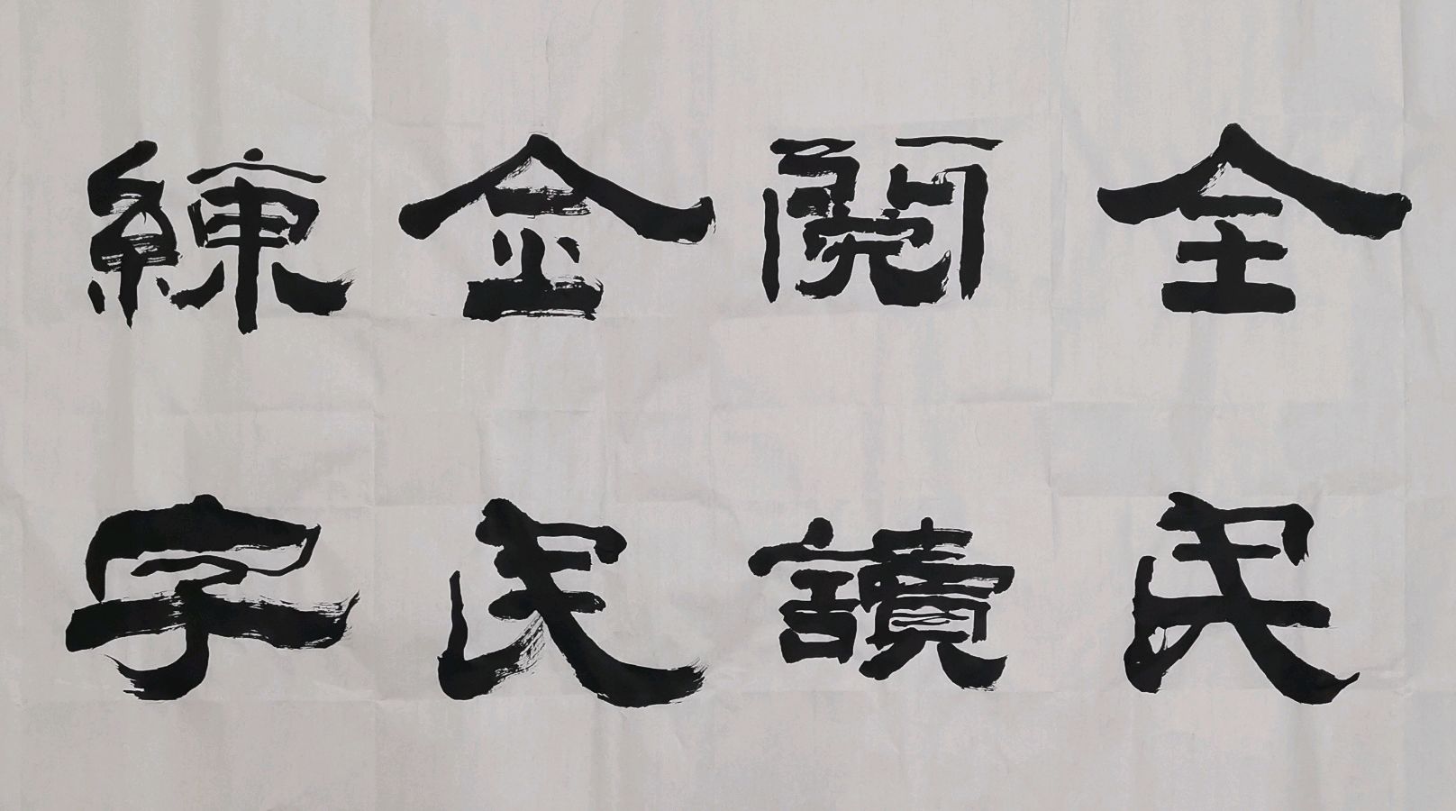 桂林市老年书画研究会市直机关单位创作基地暨中国桂林都市漓江诗书画社成立一周年笔会座谈活动集锦唯美佳作欣赏∥中国桂林都市漓江诗书画社微刊(第126期)(图43)