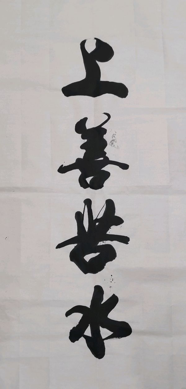 桂林市老年书画研究会市直机关单位创作基地暨中国桂林都市漓江诗书画社成立一周年笔会座谈活动集锦唯美佳作欣赏∥中国桂林都市漓江诗书画社微刊(第126期)(图41)