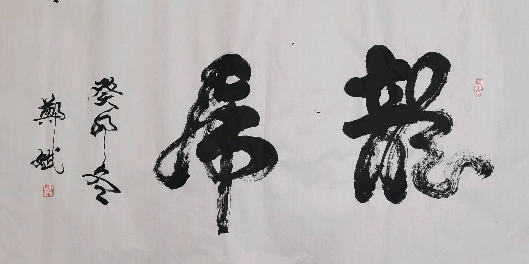 桂林市老年书画研究会市直机关单位创作基地暨中国桂林都市漓江诗书画社成立一周年笔会座谈活动集锦唯美佳作欣赏∥中国桂林都市漓江诗书画社微刊(第126期)(图42)