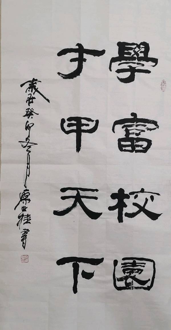 桂林市老年书画研究会市直机关单位创作基地暨中国桂林都市漓江诗书画社成立一周年笔会座谈活动集锦唯美佳作欣赏∥中国桂林都市漓江诗书画社微刊(第126期)(图44)
