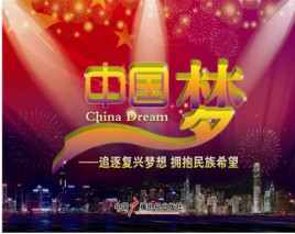 【纪念长津湖战役胜利73周年】专刊 合诵《向冰雕连的勇士们致敬》编辑//岁月静好 第7165期（图7）
