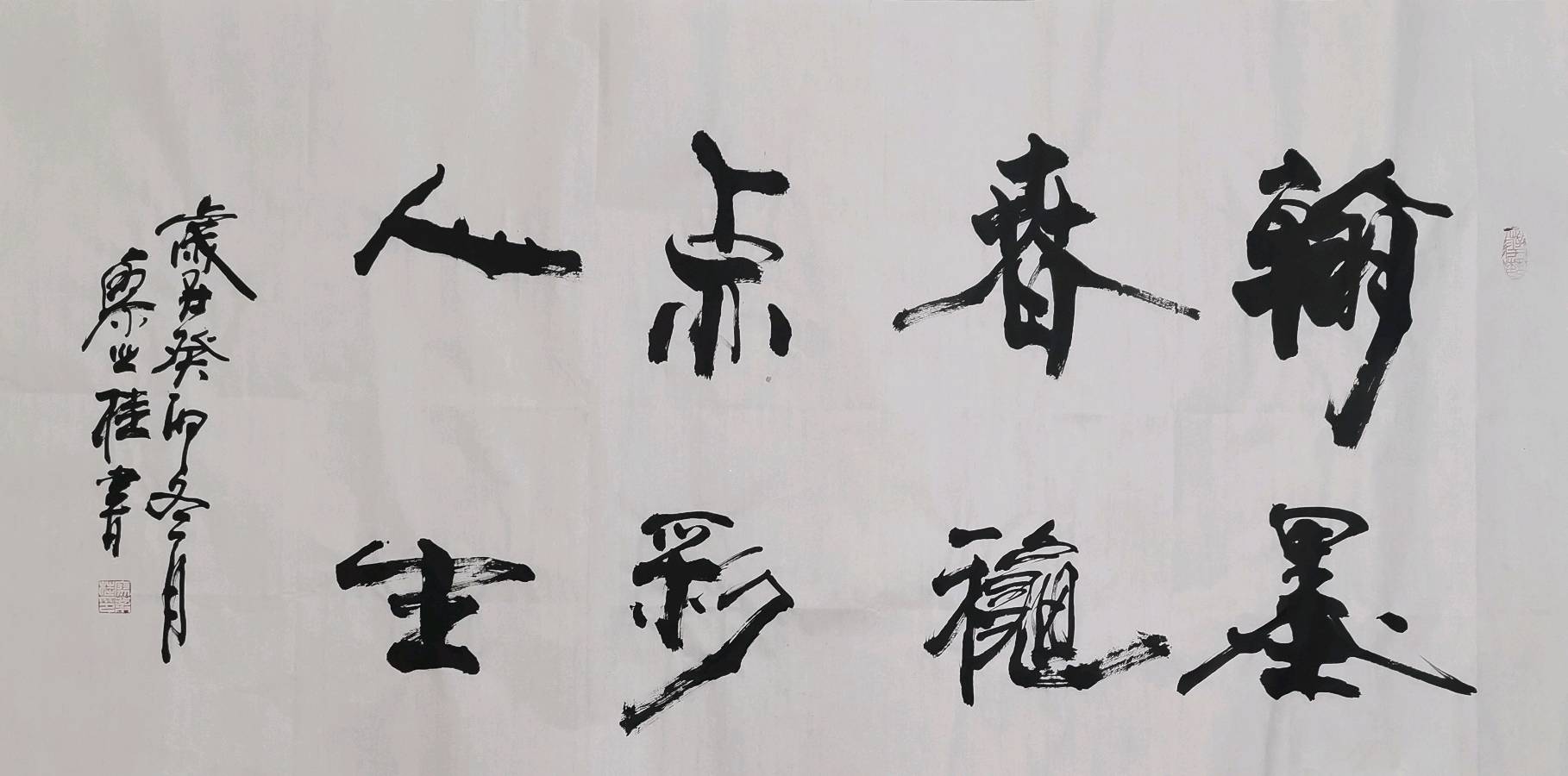 桂林市老年书画研究会市直机关单位创作基地暨中国桂林都市漓江诗书画社成立一周年笔会座谈活动集锦唯美佳作欣赏∥中国桂林都市漓江诗书画社微刊(第126期)(图51)