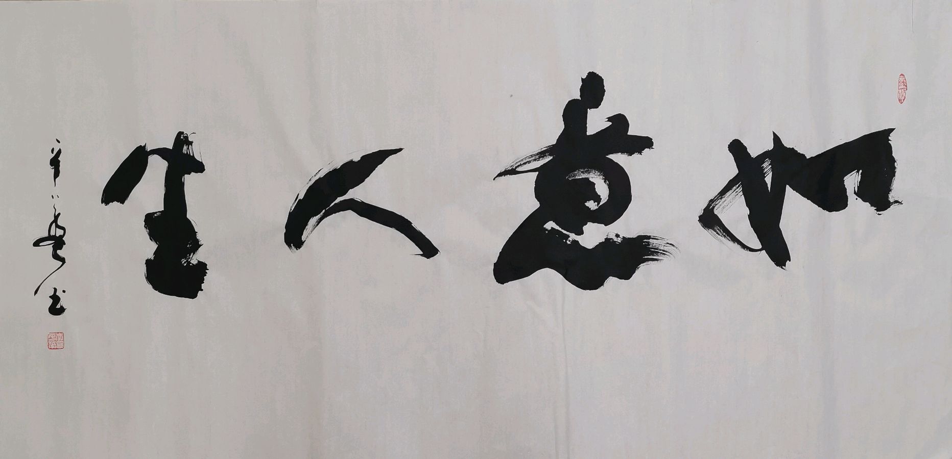 桂林市老年书画研究会市直机关单位创作基地暨中国桂林都市漓江诗书画社成立一周年笔会座谈活动集锦唯美佳作欣赏∥中国桂林都市漓江诗书画社微刊(第126期)(图54)