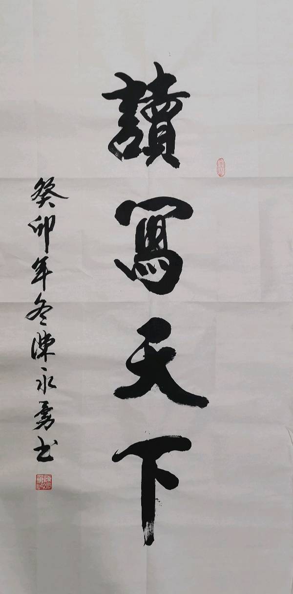 桂林市老年书画研究会市直机关单位创作基地暨中国桂林都市漓江诗书画社成立一周年笔会座谈活动集锦唯美佳作欣赏∥中国桂林都市漓江诗书画社微刊(第126期)(图57)