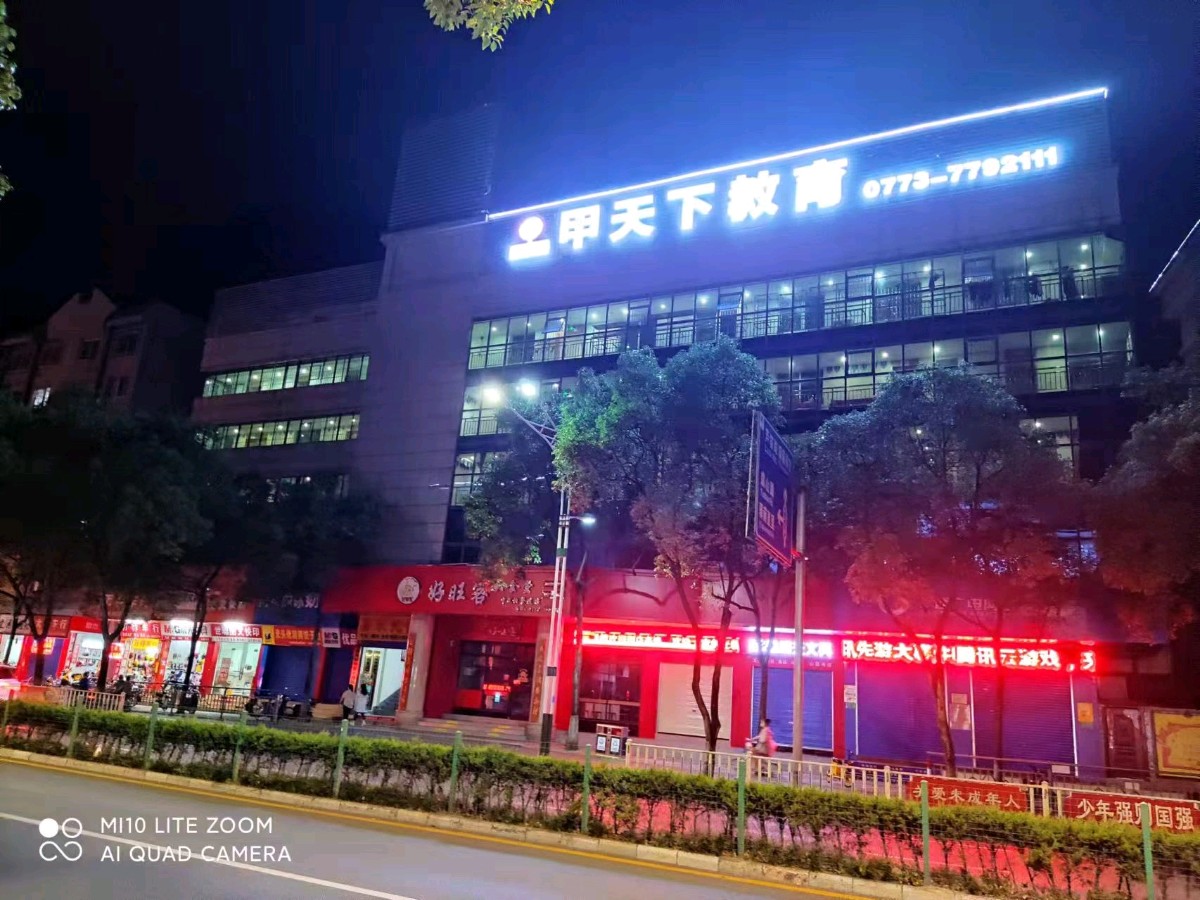 桂林市老年书画研究会市直机关单位创作基地暨中国桂林都市漓江诗书画社成立一周年笔会座谈活动集锦唯美佳作欣赏∥中国桂林都市漓江诗书画社微刊(第126期)(图76)