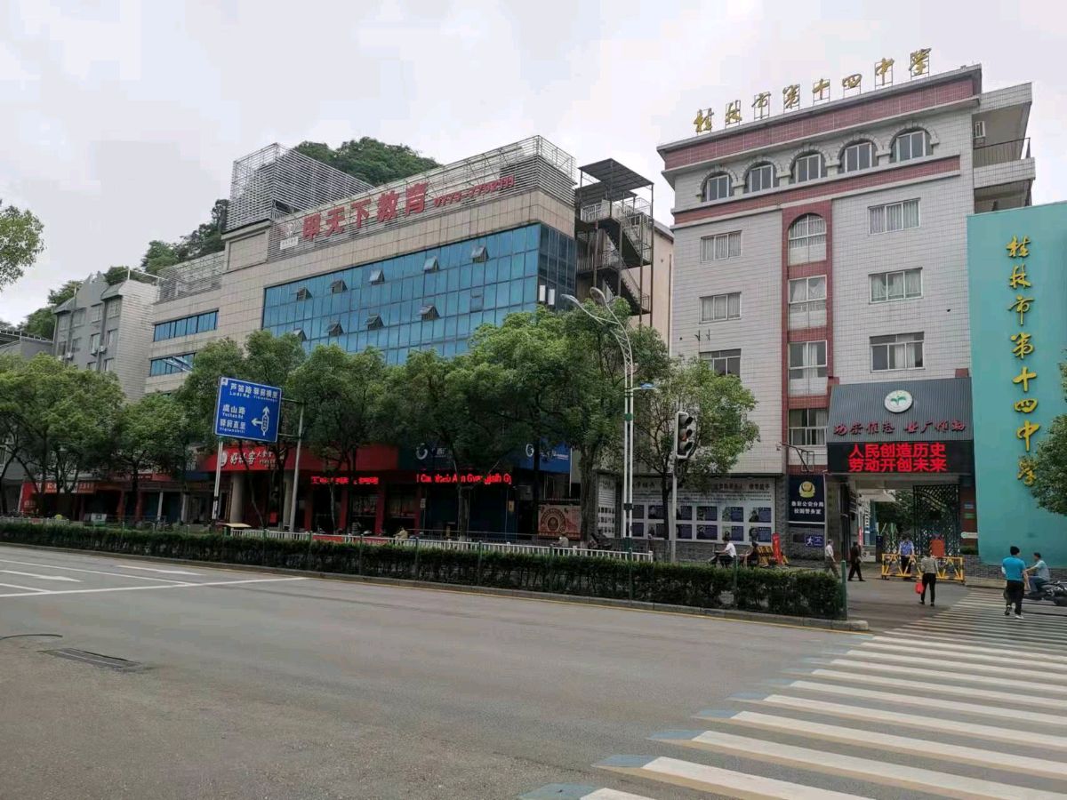 桂林市老年书画研究会市直机关单位创作基地暨中国桂林都市漓江诗书画社成立一周年笔会座谈活动集锦唯美佳作欣赏∥中国桂林都市漓江诗书画社微刊(第126期)(图77)
