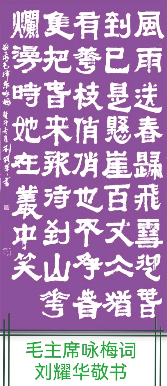 桂林市老年书画研究会市直机关单位创作基地暨中国桂林都市漓江诗书画社成立一周年笔会座谈活动集锦唯美佳作欣赏∥中国桂林都市漓江诗书画社微刊(第126期)(图78)