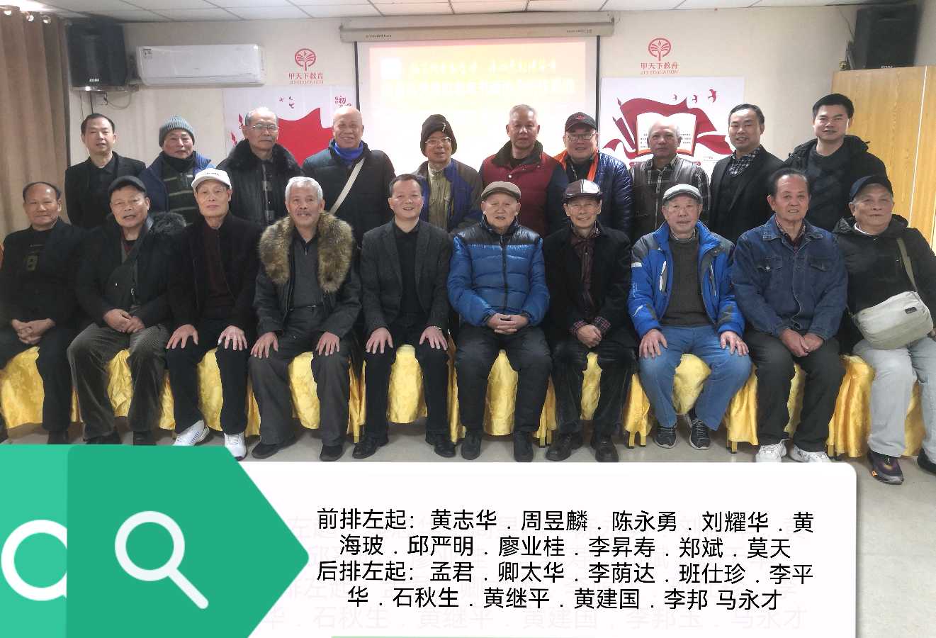 桂林市老年书画研究会市直机关单位创作基地暨中国桂林都市漓江诗书画社成立一周年笔会座谈活动集锦唯美佳作欣赏∥中国桂林都市漓江诗书画社微刊(第126期)(图7)