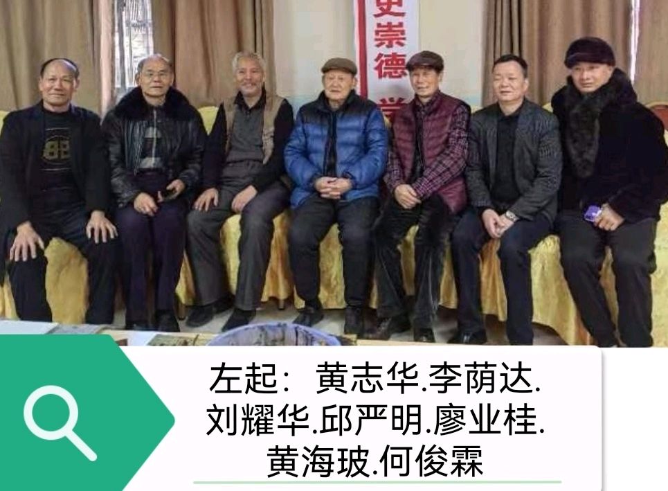 桂林市老年书画研究会市直机关单位创作基地暨中国桂林都市漓江诗书画社成立一周年笔会座谈活动集锦唯美佳作欣赏∥中国桂林都市漓江诗书画社微刊(第126期)(图9)