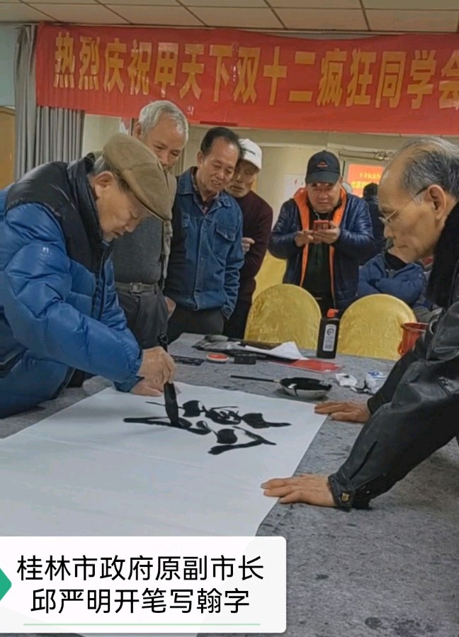 桂林市老年书画研究会市直机关单位创作基地暨中国桂林都市漓江诗书画社成立一周年笔会座谈活动集锦唯美佳作欣赏∥中国桂林都市漓江诗书画社微刊(第126期)(图13)