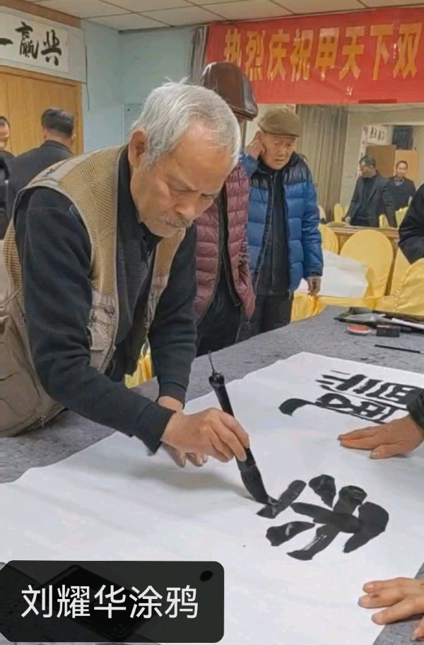 桂林市老年书画研究会市直机关单位创作基地暨中国桂林都市漓江诗书画社成立一周年笔会座谈活动集锦唯美佳作欣赏∥中国桂林都市漓江诗书画社微刊(第126期)(图16)