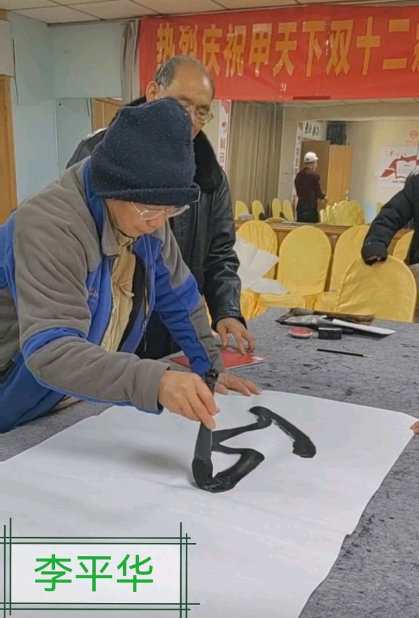 桂林市老年书画研究会市直机关单位创作基地暨中国桂林都市漓江诗书画社成立一周年笔会座谈活动集锦唯美佳作欣赏∥中国桂林都市漓江诗书画社微刊(第126期)(图21)