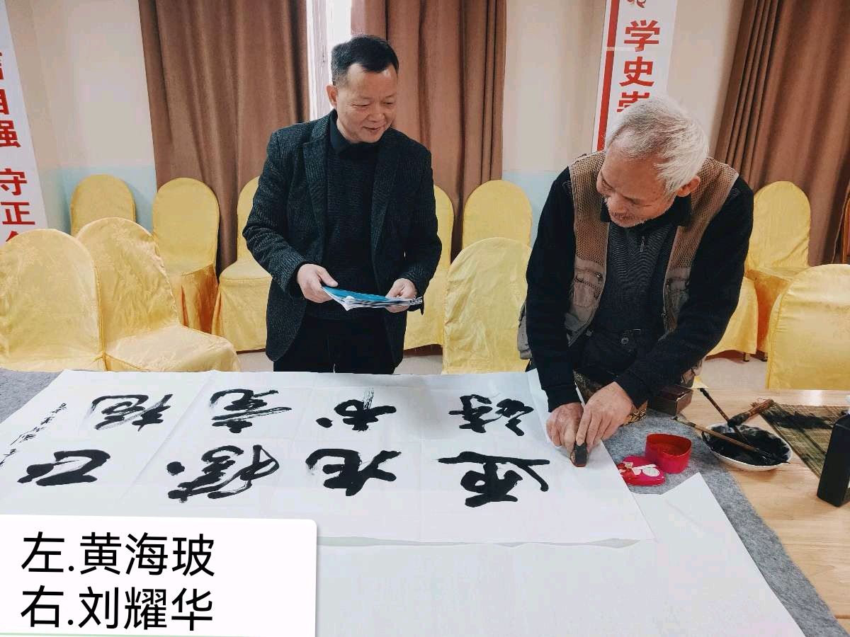 桂林市老年书画研究会市直机关单位创作基地暨中国桂林都市漓江诗书画社成立一周年笔会座谈活动集锦唯美佳作欣赏∥中国桂林都市漓江诗书画社微刊(第126期)(图25)
