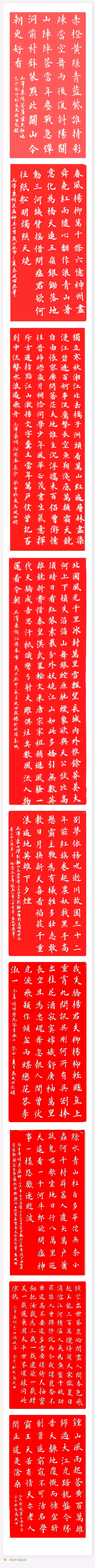 缅怀伟大领 袖 笔锋蕴含深情（图3）