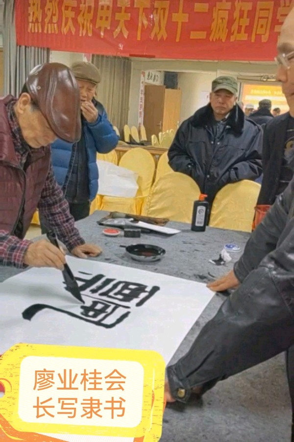 桂林市老年书画研究会市直机关单位创作基地暨中国桂林都市漓江诗书画社成立一周年笔会座谈活动集锦唯美佳作欣赏∥中国桂林都市漓江诗书画社微刊(第126期)(图15)