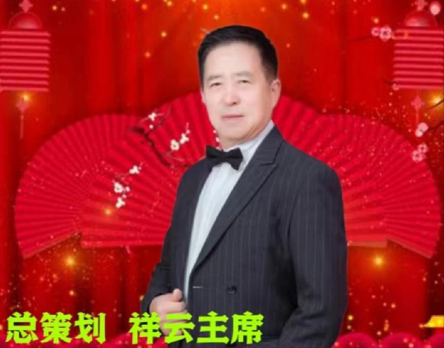 《缅怀革命伟人 咏颂时代丰碑_ -毛泽东诗歌朗诵会》上篇 编辑：小鱼儿 箫笳【秦岛韵声】（第1123期）（图4）