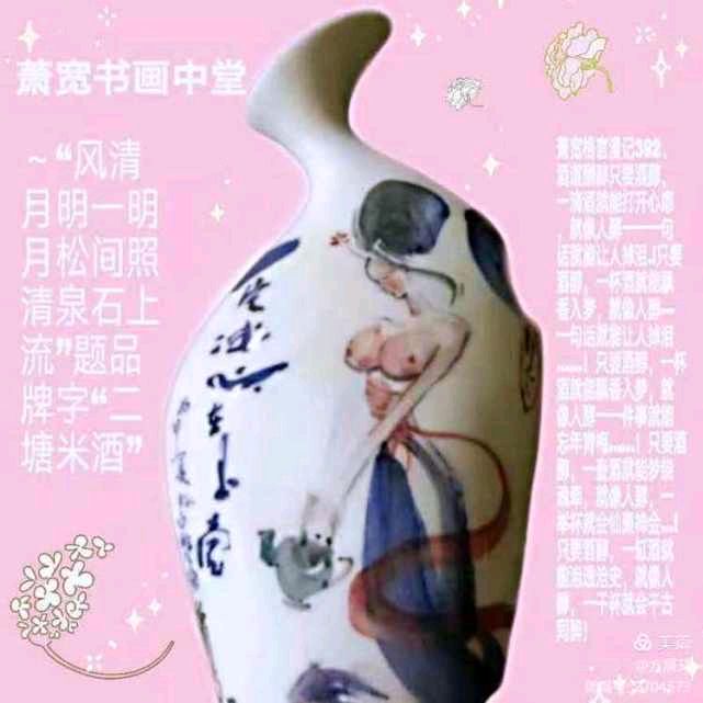 名家精品 《世界喝醉了》/作者：萧宽/点评：童年和幽幽檀香（图4）