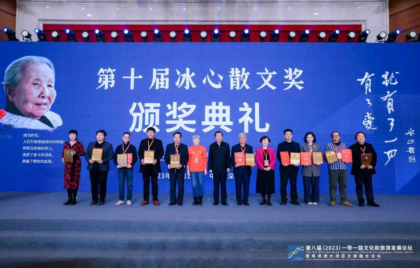 贺老校友王晓廉获冰心散文奖 作者/李景和(图7)