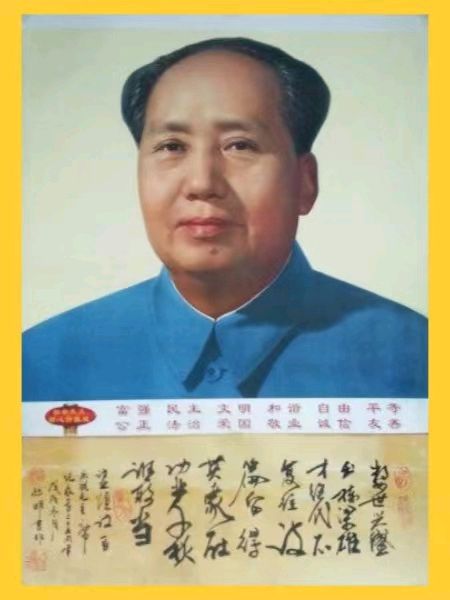 【纪念毛泽东主席诞辰130周年】《赏析岁月静好老师诵读毛主席词沁园春.雪有感》作者 东方//主播.编辑 岁月静好 第7169期（图11）