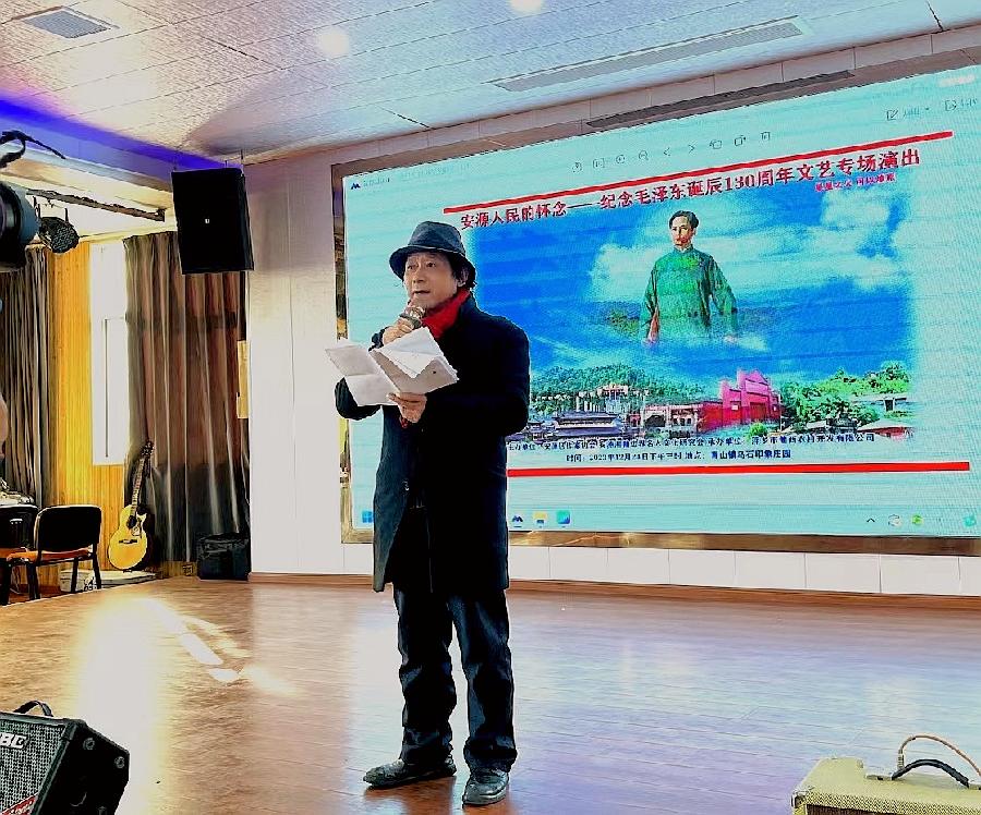 重磅‖感恩伟大领袖 讴歌旷世伟人—一“安源人民的怀念:纪念毛泽东诞辰130周年”文艺演出举行(图4)