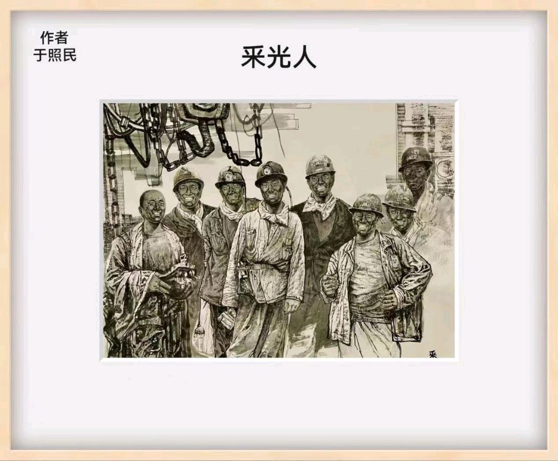 作者：宋沐《2024年新年联谊会楹联诗题画作品集——鹤岗市文联 诗词 诵读 美术 书法四大协会联谊》7631期【新京都文艺】（图9）