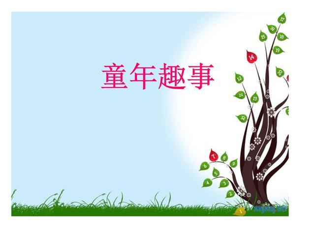 *绝句二十三首*作者：牛崇辉〔山西〕【冰心文化传媒】（图11）