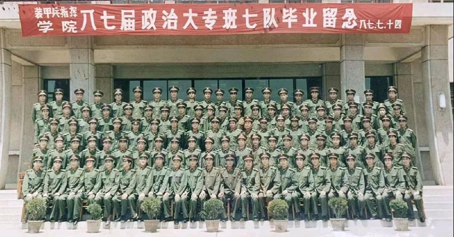 【经典推荐 军人风采】冯向华//诉衷情•睹队领导小感（图7）