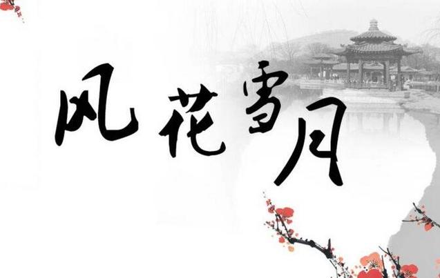 【经典推荐 军人风采】冯向华//诉衷情•睹队领导小感（图4）