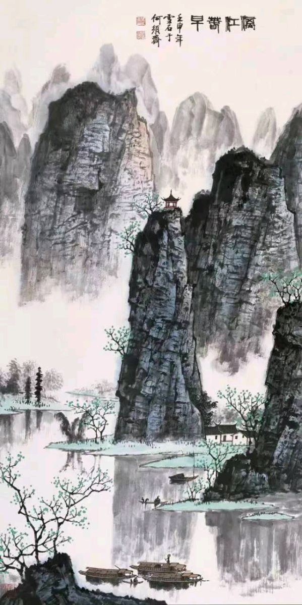 *拥抱新光一一为贺新年而作*作者：吉运〔新疆伊犁〕【冰心文化传媒】主编冰心（图11）