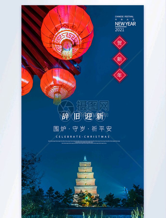 七言新诗三首 作者/宋金虎（图4）