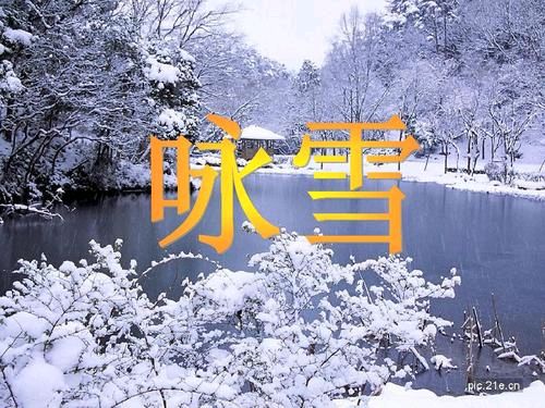 【经典推荐 军人风采】冯向华//诉衷情•睹队领导小感（图6）