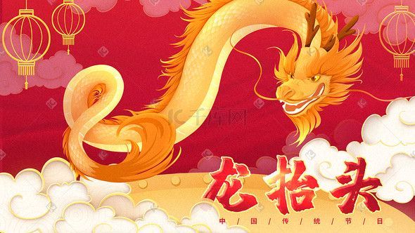 【茌山文苑】吉林刘晓峰‖漫话二月二（图3）
