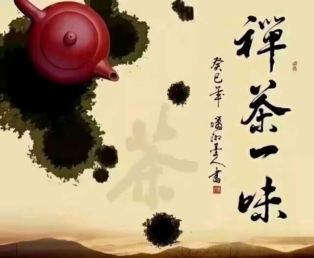 *诗词对联小辑*作者：青苹果〔甘肃天水〕【冰心文化传媒】（图9）