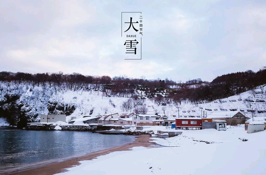 *诗词专辑*作者：王建洲（甘肃）【冰心文化传媒】（图11）