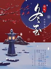 《七律·紫薇冬瘦》外一首‖作者:刘文波【主播:刘文治】【中国现代诗歌文化传媒】徜徉诗的海洋聆听天籁之音♬（图4）