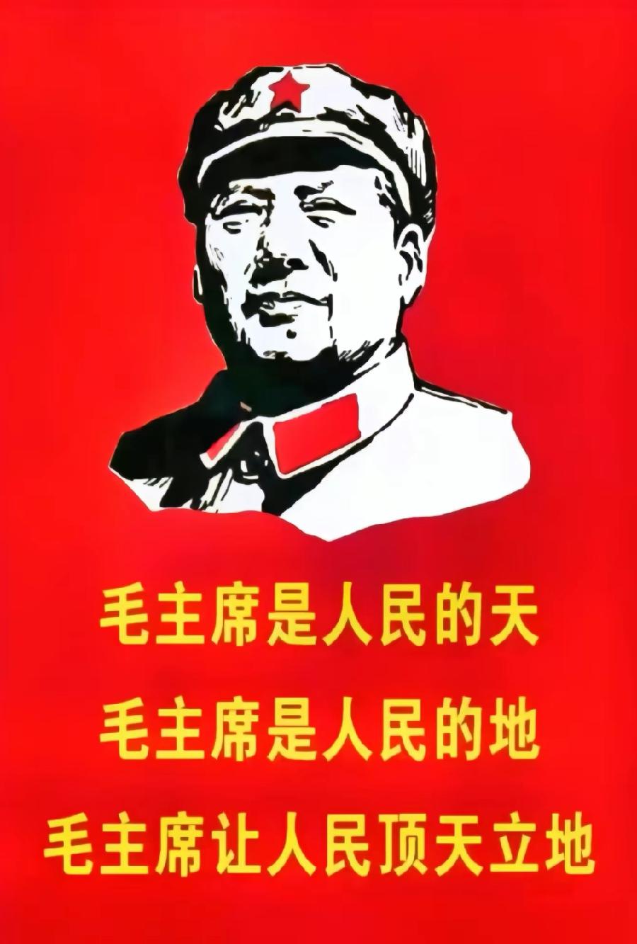 五律-怀念领袖毛泽东（外一首）诗||于兴庆（图15）