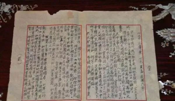 华人诗社大合诵《心之力——纪念毛泽东主席诞辰130周年》作者/毛泽东 配乐/紫金茉莉(图3)