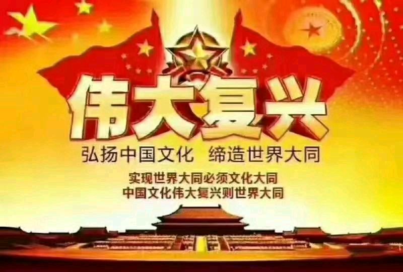 华人诗社大合诵《心之力——纪念毛泽东主席诞辰130周年》作者/毛泽东 配乐/紫金茉莉(图6)