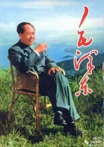 【荣耀中国】纪念毛泽东同志诞辰130周年日 ｛建国篇章｝ （中华新韵）作者/田巨武（图3）