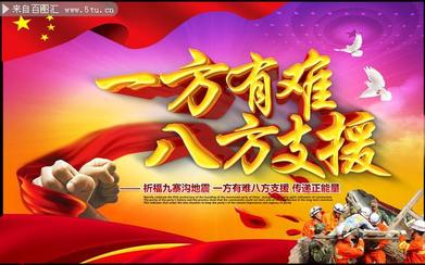 【经典推荐】诗人张杰//“一丛花•芳春”系列作品展（图6）