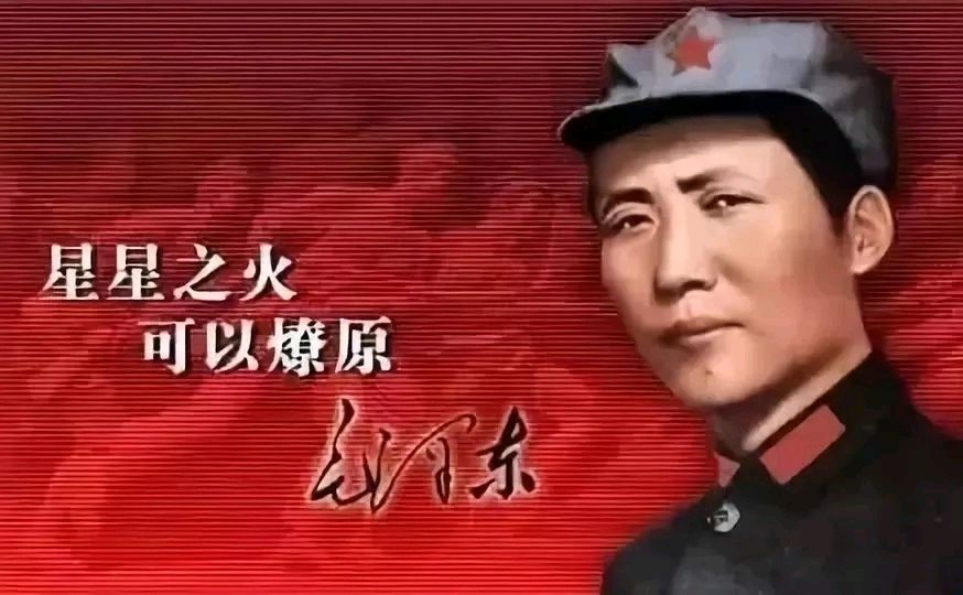 【荣耀中国】西江月·毛泽东(五首)作者/闫润前(内蒙古)(图4)