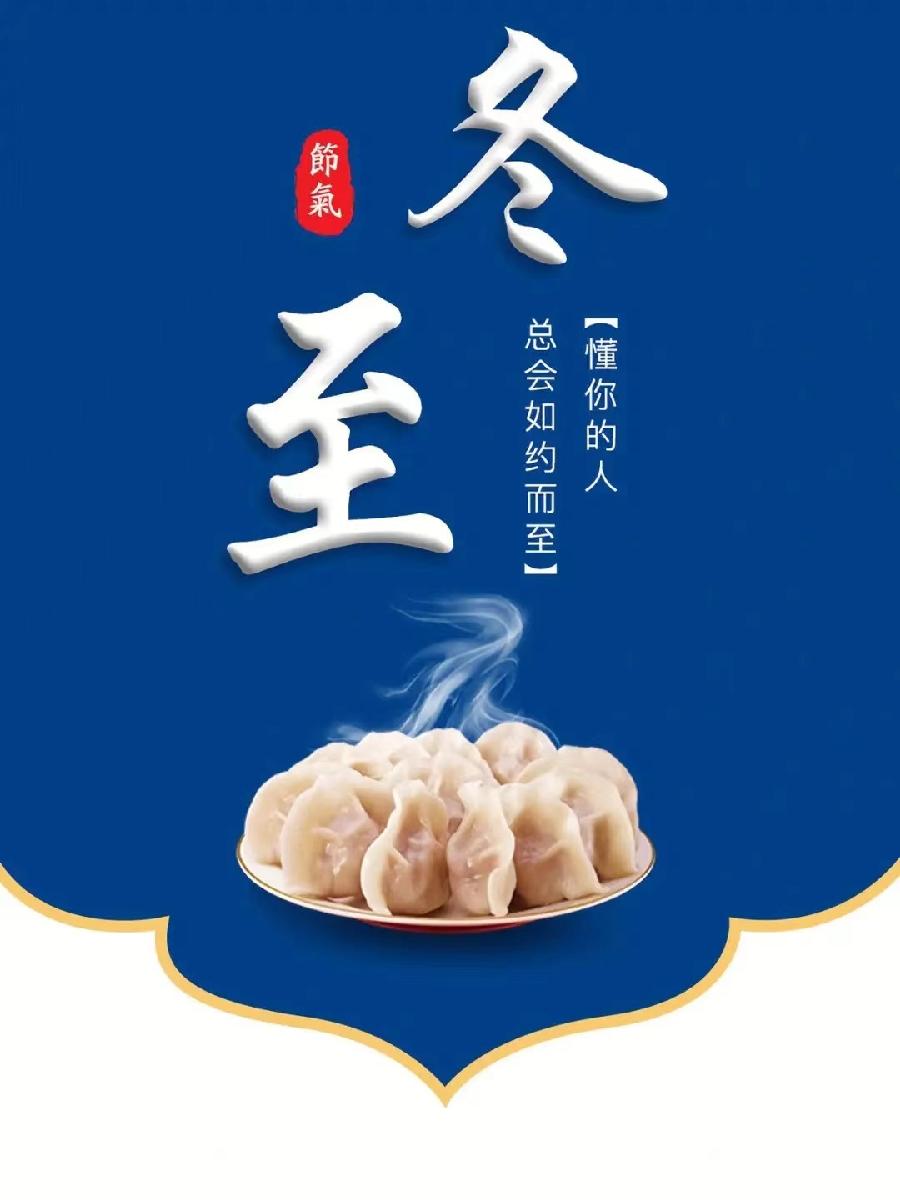【荣耀中国】韵和周效仁老师诗两首作者/唐桂英（山东）（图2）